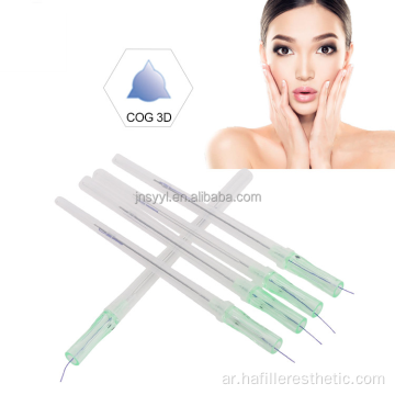 المبيعات الساخنة PDO Eye Lift Foxy Eyes Threads Multi PDO Threads Cog Hilos Rensores Fox Eye